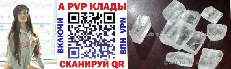 A PVP мука  Карталы 