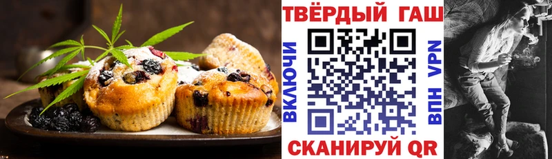 купить наркоту  Карталы  OMG маркетплейс  Еда ТГК марихуана 