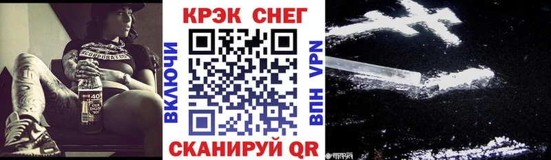 наркота  Карталы  Cocaine Колумбийский 