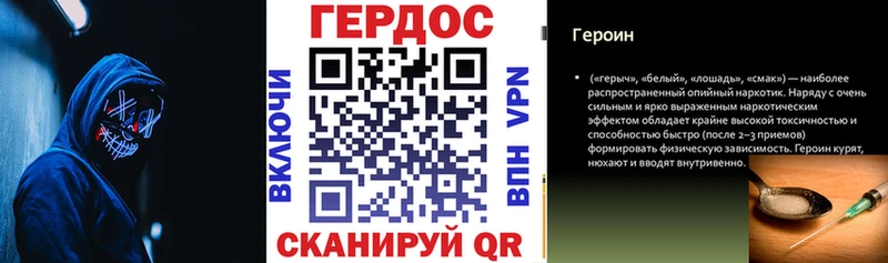 купить закладку Карталы Героин белый