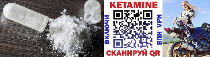 Кетамин ketamine  Карталы 