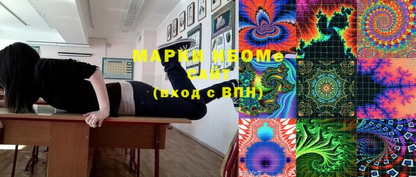 кокаин колумбия Бронницы