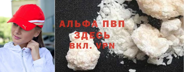 кокаин колумбия Бронницы