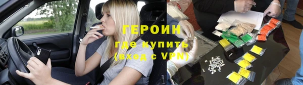 крисы Бугульма