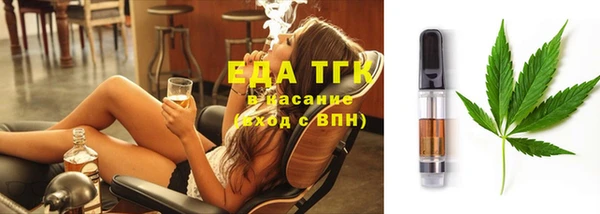 мяу мяу кристалл Бородино