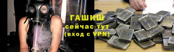 крисы Бугульма