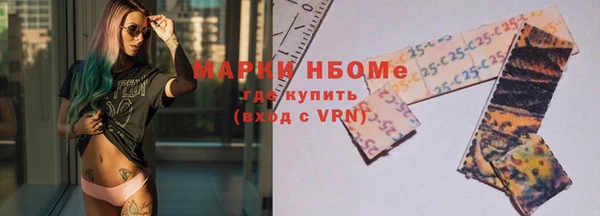 кокаин колумбия Бронницы