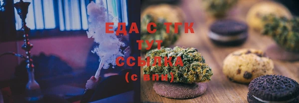 крисы Бугульма