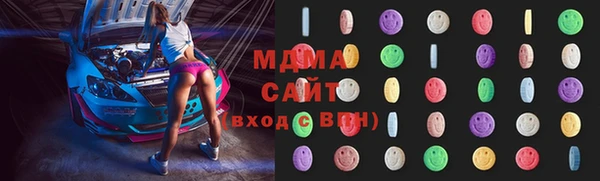 крисы Бугульма