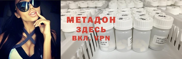 кокаин колумбия Бронницы