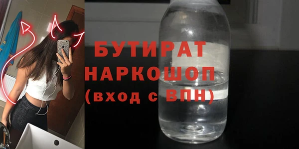 крисы Бугульма
