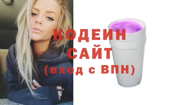 кокаин колумбия Бронницы