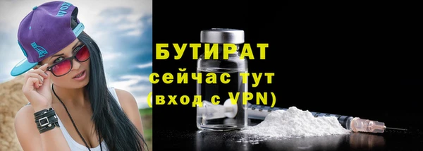 крисы Бугульма