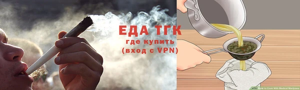 мяу мяу кристалл Бородино