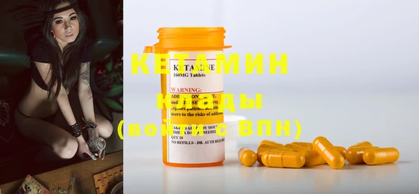 мяу мяу кристалл Бородино