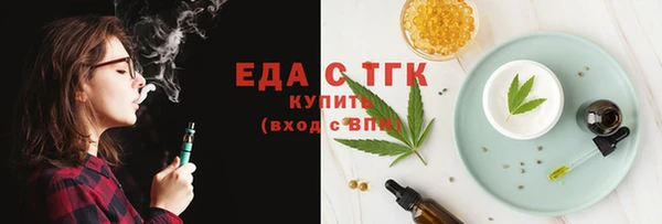 мяу мяу кристалл Бородино