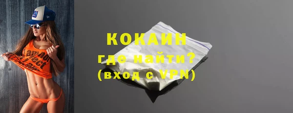 крисы Бугульма