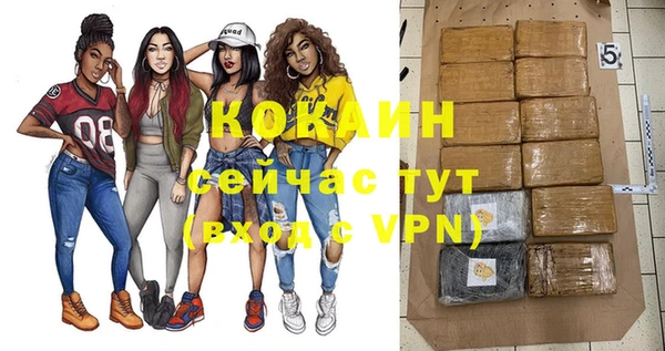 кокаин колумбия Бронницы