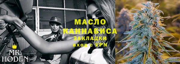 мяу мяу кристалл Бородино