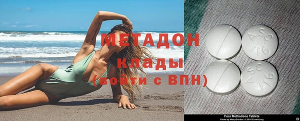 крисы Бугульма