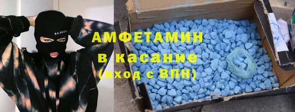 мяу мяу кристалл Бородино