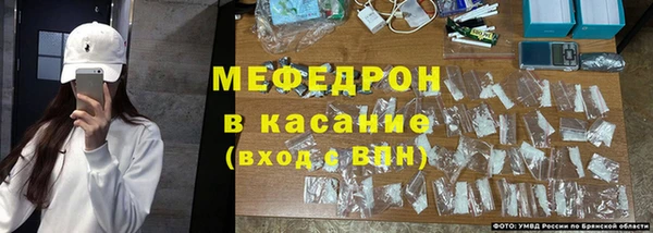 крисы Бугульма