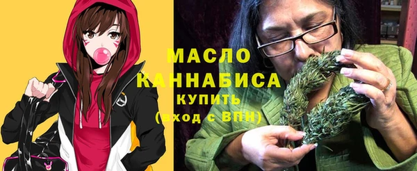 гашишное масло Строитель