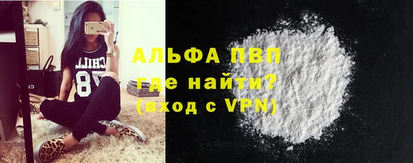 мяу мяу кристалл Бородино
