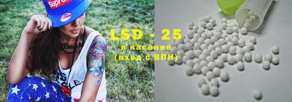 мяу мяу кристалл Бородино