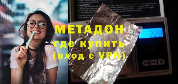 2c-b Ступино