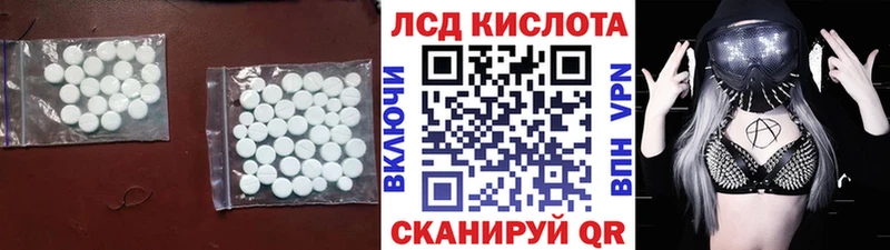 цены Карталы KRAKEN ССЫЛКА LSD-25 экстази кислота