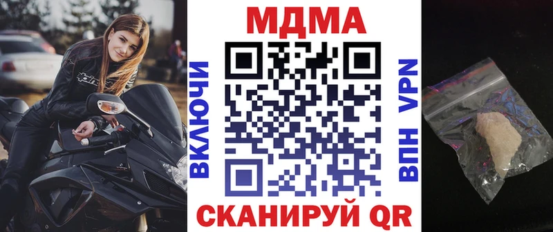MDMA Molly  закладка  Карталы 
