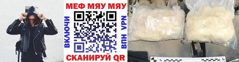 kraken ONION  закладки  Карталы  МЕФ mephedrone 