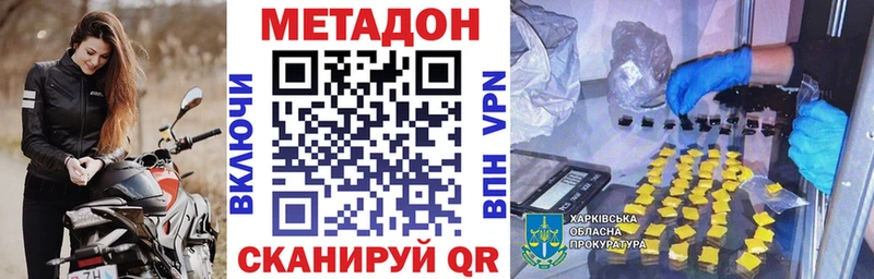 darknet наркотические препараты  Карталы  МЕТАДОН VHQ 