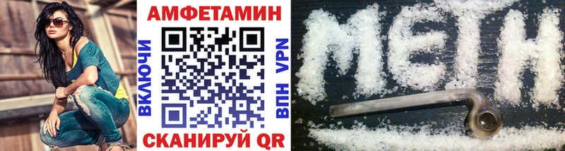Первитин кристалл  где купить наркоту  Карталы 