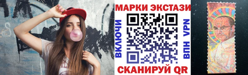 Марки N-bome 1,5мг  дарнет шоп  Карталы 