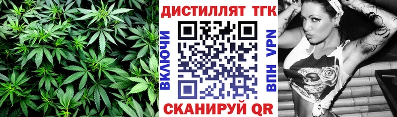 Дистиллят ТГК концентрат  купить наркоту  Карталы 